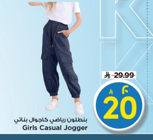 available at Mark & Save in KSA, Saudi Arabia, Saudi - Al Hasa