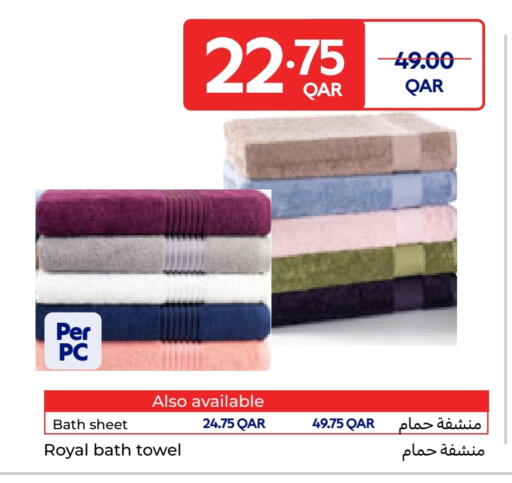 available at كارفور in قطر - الشمال