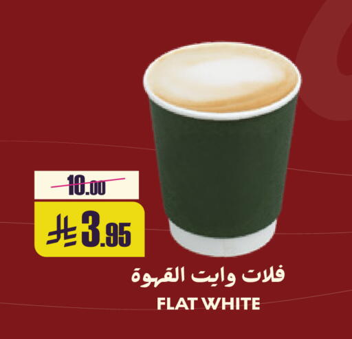 available at Sapt in KSA, Saudi Arabia, Saudi - Buraidah