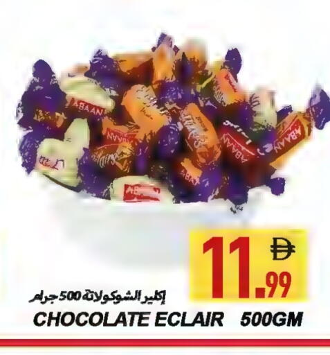 available at Rawabi Market Ajman in UAE - Sharjah / Ajman