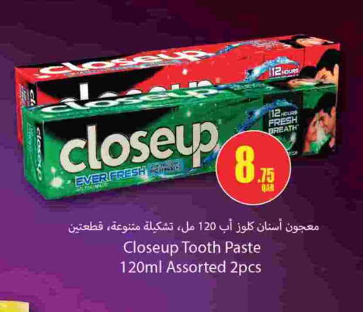 available at روابي هايبرماركت in قطر - الضعاين