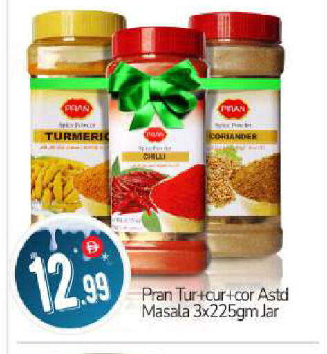 Turmeric Coriander Chilli available at BIGmart in UAE - Abu Dhabi
