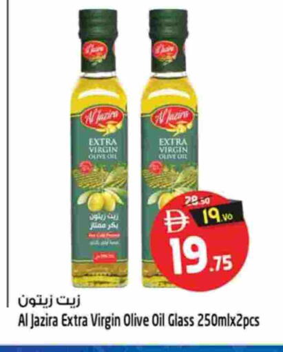 available at سفاري هايبرماركت in الإمارات العربية المتحدة , الامارات - الشارقة / عجمان