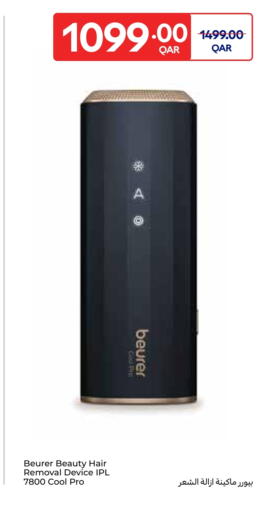 available at Carrefour in Qatar - Al Wakra