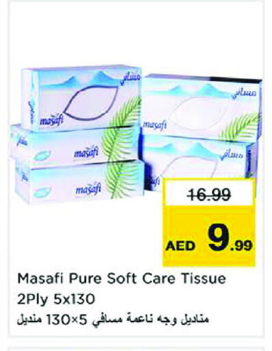 available at Nesto Hypermarket in UAE - Sharjah / Ajman