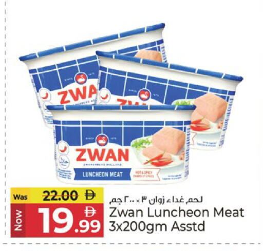 available at كنز هايبرماركت in الإمارات العربية المتحدة , الامارات - الشارقة / عجمان