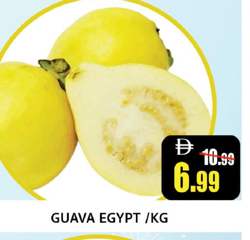 Guava from Egypt available at Leptis Hypermarket  in UAE - Ras al Khaimah