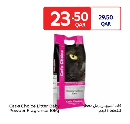 available at كارفور in قطر - أم صلال