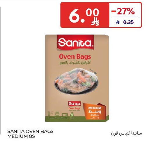 available at Carrefour in KSA, Saudi Arabia, Saudi - Al Khobar