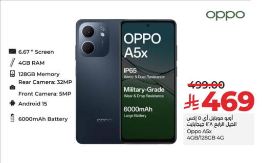 available at LULU Hypermarket in KSA, Saudi Arabia, Saudi - Qatif