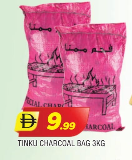 available at AL MADINA in UAE - Sharjah / Ajman