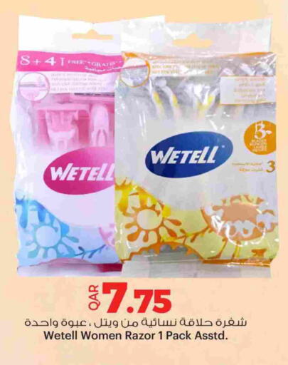 available at أنصار جاليري in قطر - الشحانية