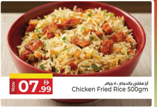 available at Kenz Hypermarket in UAE - Sharjah / Ajman