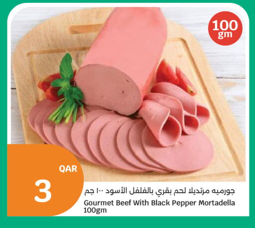 Pepper available at سيتي هايبرماركت in قطر - الريان