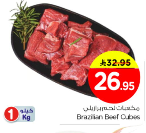 available at نستو in مملكة العربية السعودية, السعودية, سعودية - الرياض