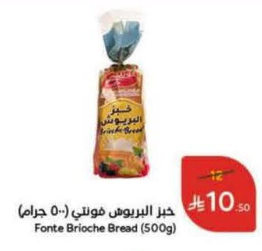 available at Hyper Panda in KSA, Saudi Arabia, Saudi - Wadi ad Dawasir