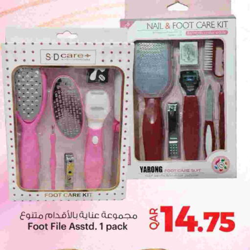 available at Ansar Gallery in Qatar - Al Daayen