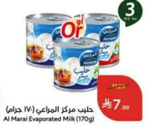 available at Hyper Panda in KSA, Saudi Arabia, Saudi - Al Duwadimi