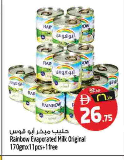 available at Safari Hypermarket in UAE - Sharjah / Ajman