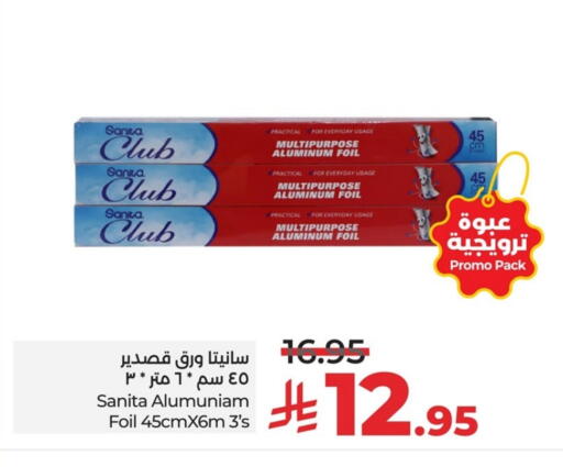 available at LULU Hypermarket in KSA, Saudi Arabia, Saudi - Saihat