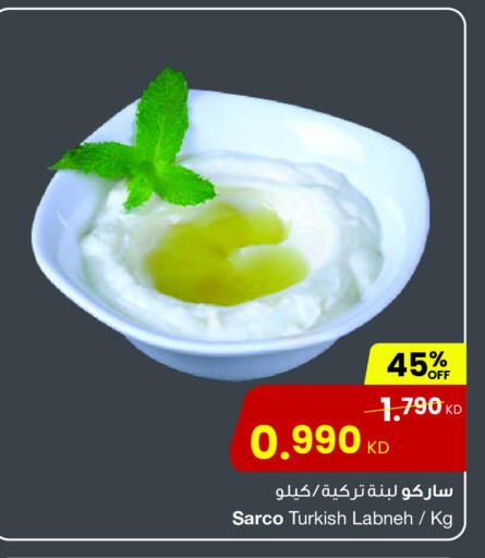 available at The Sultan Center in Kuwait - Ahmadi Governorate