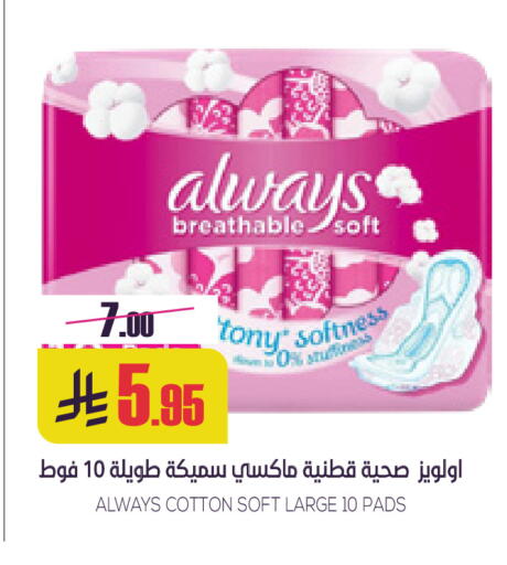 available at Sapt in KSA, Saudi Arabia, Saudi - Buraidah