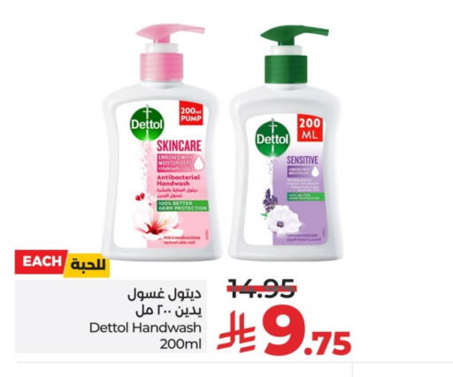 available at LULU Hypermarket in KSA, Saudi Arabia, Saudi - Riyadh