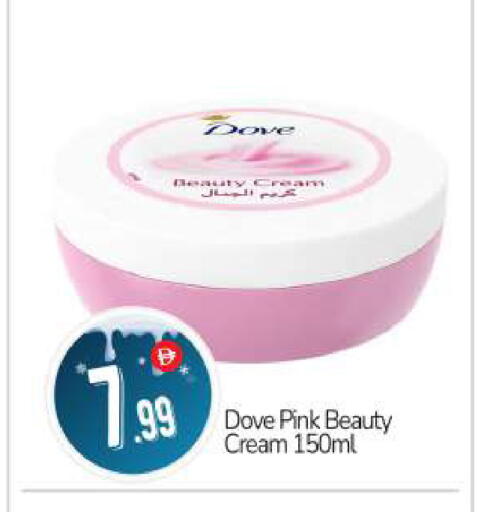 available at BIGmart in UAE - Abu Dhabi