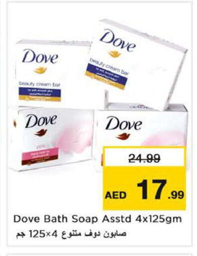 available at Nesto Hypermarket in UAE - Dubai