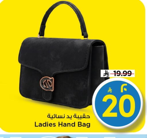 available at Mark & Save in KSA, Saudi Arabia, Saudi - Al Hasa