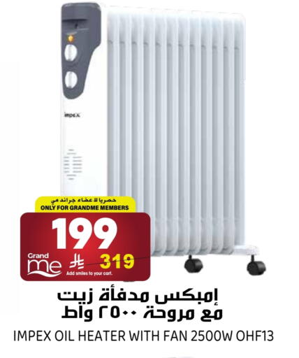 available at Grand Hyper in KSA, Saudi Arabia, Saudi - Riyadh