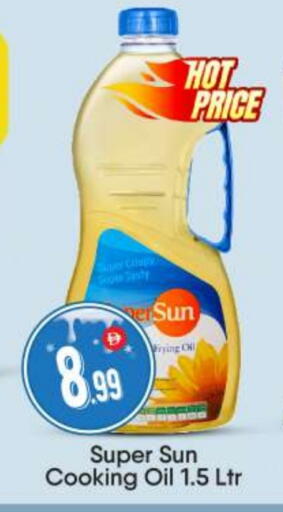 available at BIGmart in UAE - Abu Dhabi