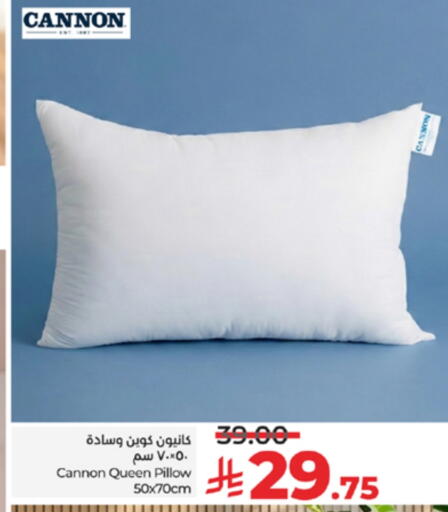 available at لولو هايبرماركت in مملكة العربية السعودية, السعودية, سعودية - الطائف