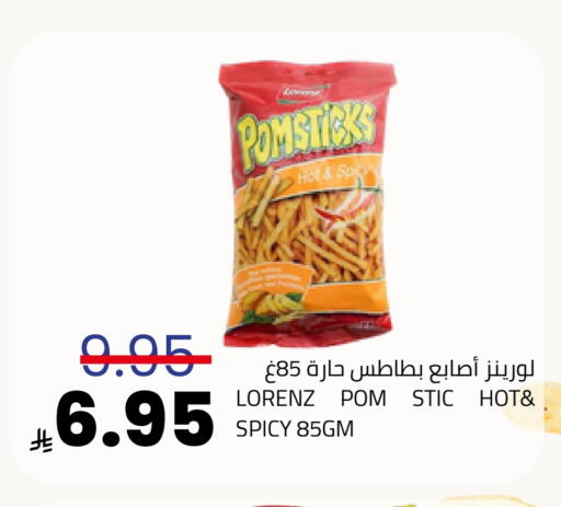 available at أسواق أسترا in مملكة العربية السعودية, السعودية, سعودية - تبوك