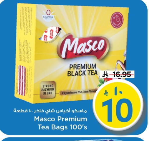 available at Mark & Save in KSA, Saudi Arabia, Saudi - Riyadh