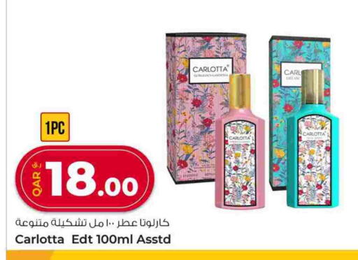 available at روابي هايبرماركت in قطر - الضعاين