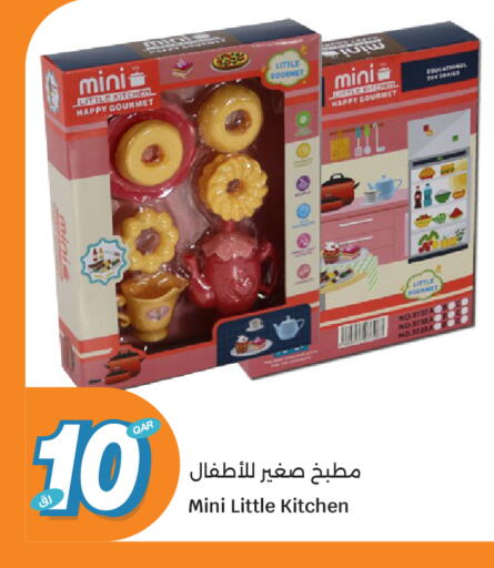 available at سيتي هايبرماركت in قطر - الضعاين