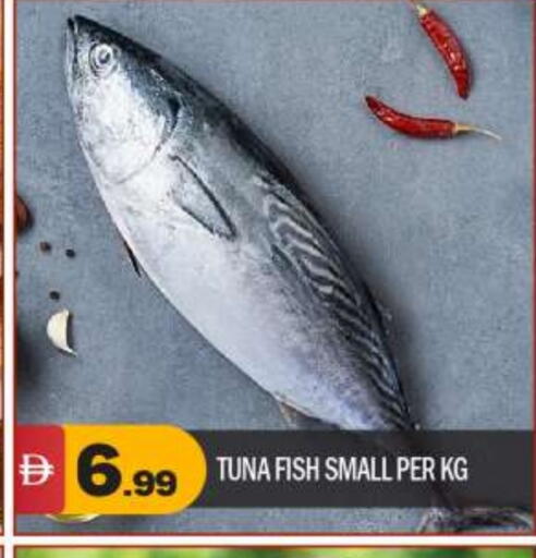 available at BIGmart in UAE - Abu Dhabi