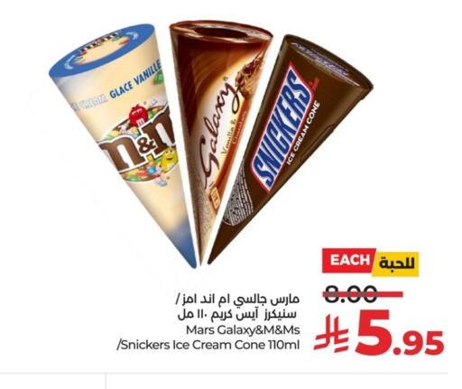 Vanilla available at LULU Hypermarket in KSA, Saudi Arabia, Saudi - Dammam