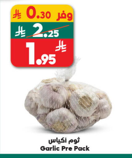Garlic available at Dukan in KSA, Saudi Arabia, Saudi - Mecca