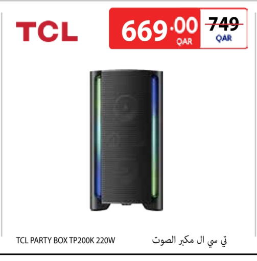 available at Carrefour in Qatar - Al Khor
