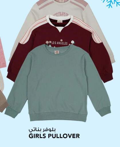 available at النصر هايبر ماركت in الكويت - مدينة الكويت