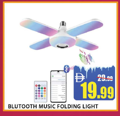 available at Leptis Hypermarket  in UAE - Ras al Khaimah