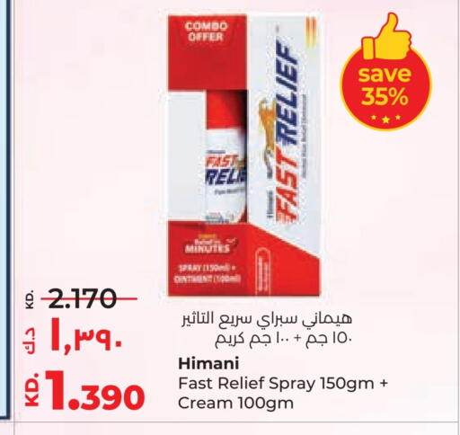 available at Lulu Hypermarket  in Kuwait - Jahra Governorate