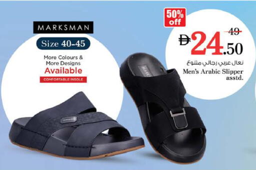 available at Nesto Hypermarket in UAE - Ras al Khaimah