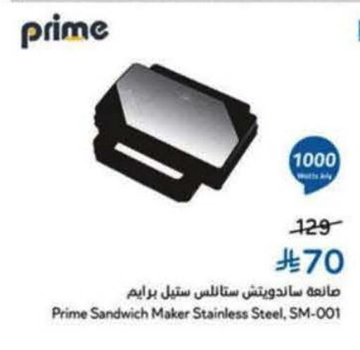 available at Hyper Panda in KSA, Saudi Arabia, Saudi - Al Khobar