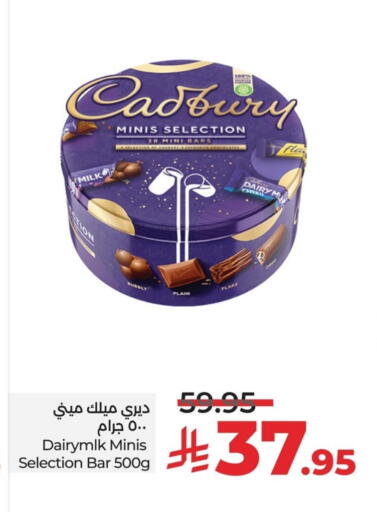 available at LULU Hypermarket in KSA, Saudi Arabia, Saudi - Saihat