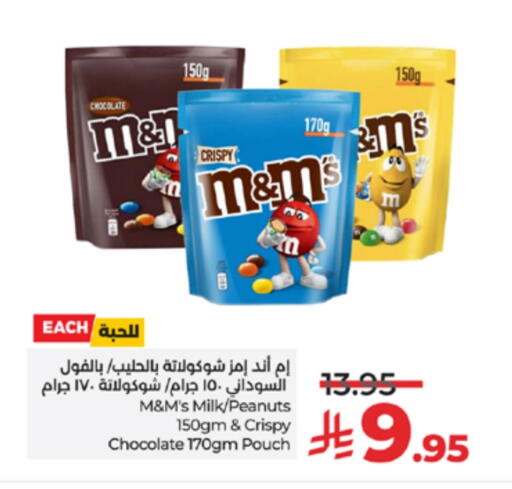 available at لولو هايبرماركت in مملكة العربية السعودية, السعودية, سعودية - الطائف