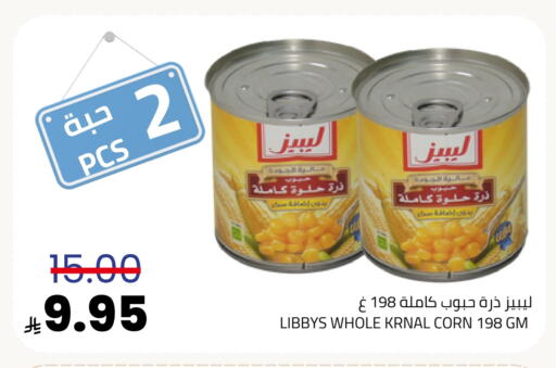 available at أسواق أسترا in مملكة العربية السعودية, السعودية, سعودية - تبوك