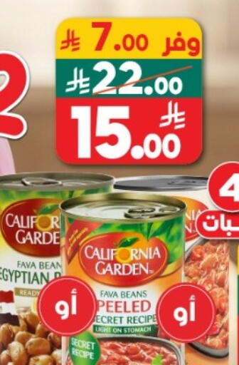 available at Dukan in KSA, Saudi Arabia, Saudi - Yanbu